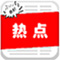 前瞻 | 2022年社会信用体系建设的工作要点